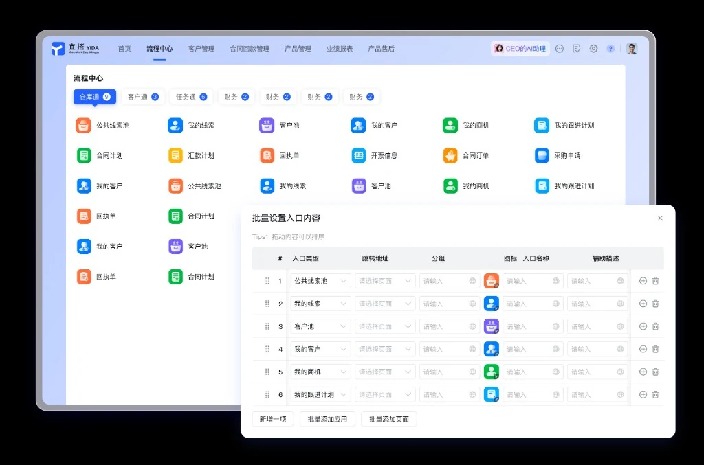 医疗网点与总部排班